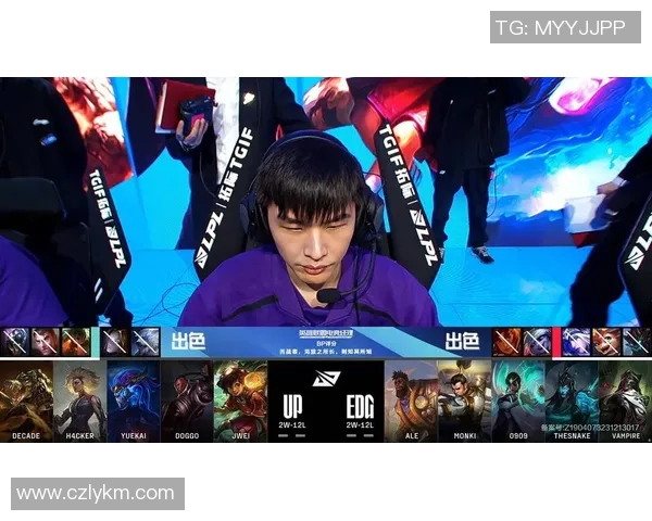 EDG在英雄联盟节奏排名中创下历史新高引发热议与期待