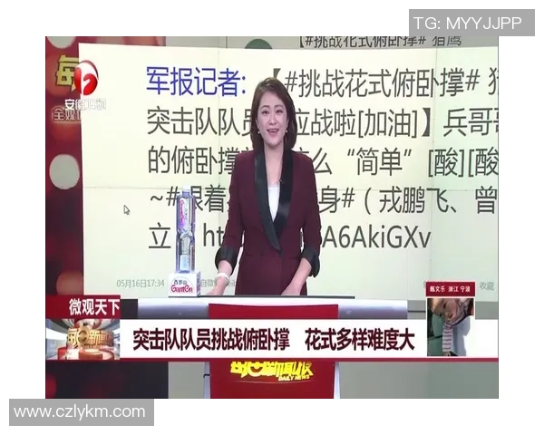 极限运动女王王娜的挑战与坚持:一段不平凡的生涯对话 极限运动女王王娜的挑战与坚持:一段不平凡的生涯对话